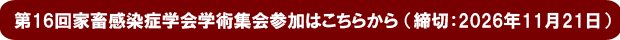 ��16��ƒ{�����Ǌw��w�p�W��Q���͂����炩��i���؁F2026�N11��21���j